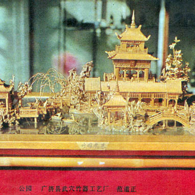 武穴竹彫刻_百度百科