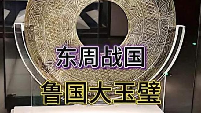 玉璧_百度百科