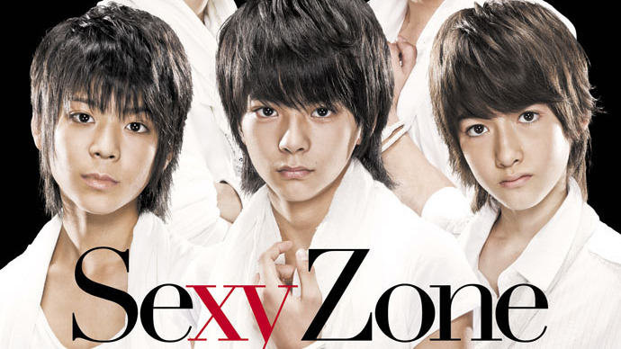 Sexy Zone（Sexy Zoneのデビューシングル）_百度百科