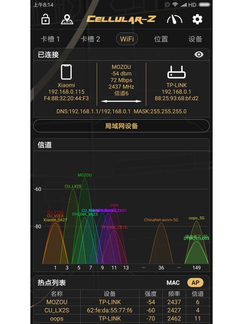 Cellular-Z（A network information viewing software developed by ...