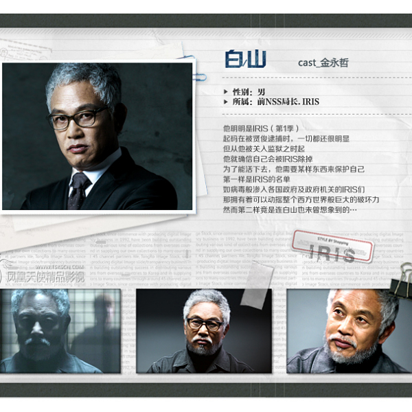 チャン・ヒョク主演・韓国ドラマ IRIS2アイリス2・オリジナルサウンドトラック Amazon.co.jp: IRIS-アイリス-2 韓国ドラマOST (KBS) (韓国盤