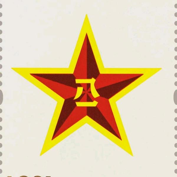 記念切手_百度百科