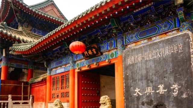 大興善寺_百度百科