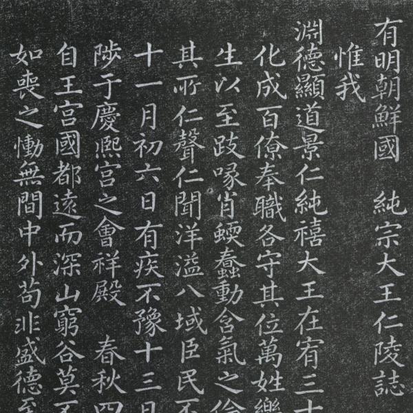 李氏朝鮮_百度百科