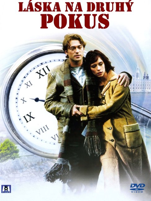 If Only（2004年のアメリカ映画で、ギル・ユンガーが監督を務めた作品