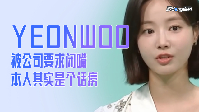 ヨヌ_百度百科