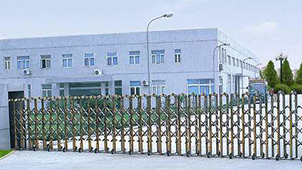 Tongda Group Holdings Limited（China's Top 100 Electronic Components ...