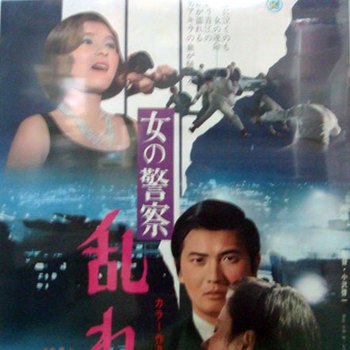 小林旭_百度百科