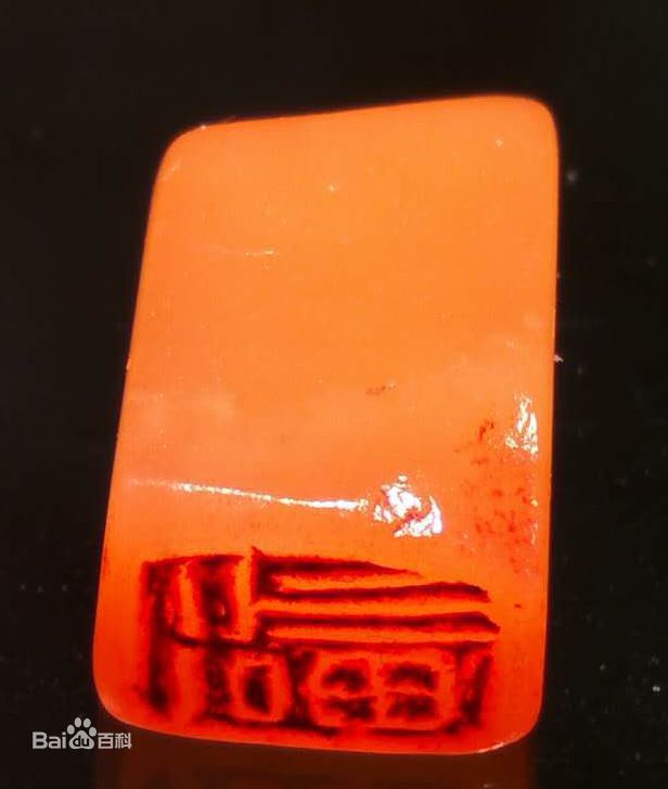 tianhuangshisanlianzhang（北京故宮博物院所蔵の文化財）_百度百科