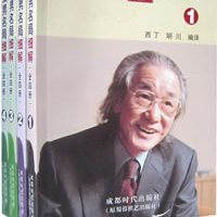 坂田栄男_百度百科