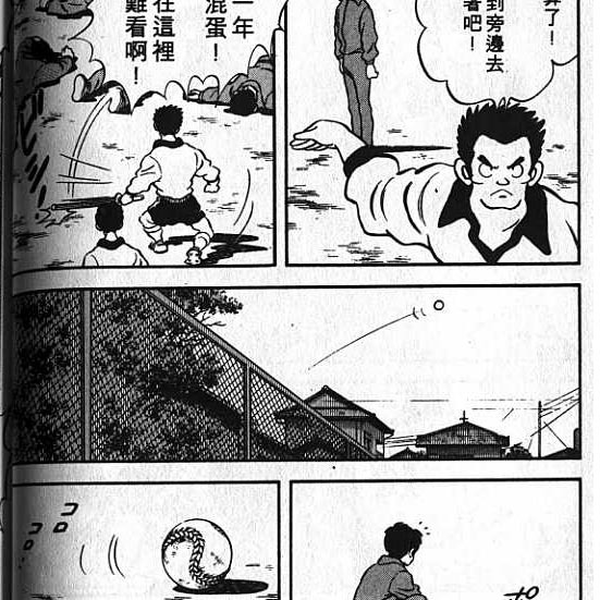 H2（日本の安達充が創作した野球を題材にした漫画）_百度百科