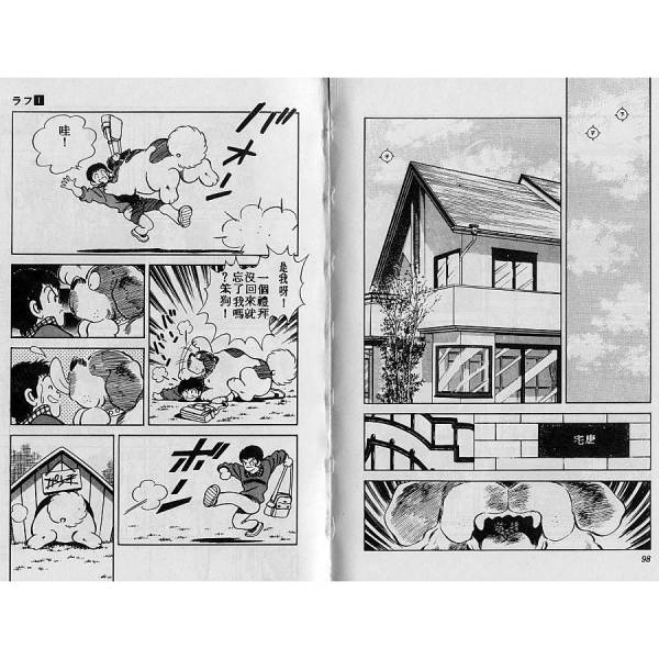 20世紀少年（浦沢直樹による科学冒険漫画）_百度百科