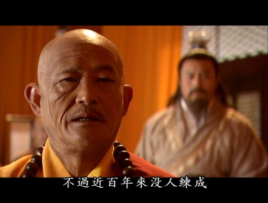 Master Kurong_Baiduwiki