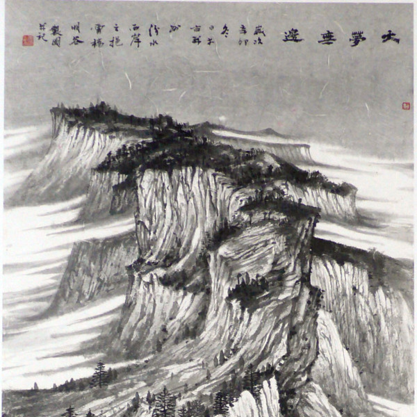 ジャン・ウェイ（中国の現代山水画家）_百度百科