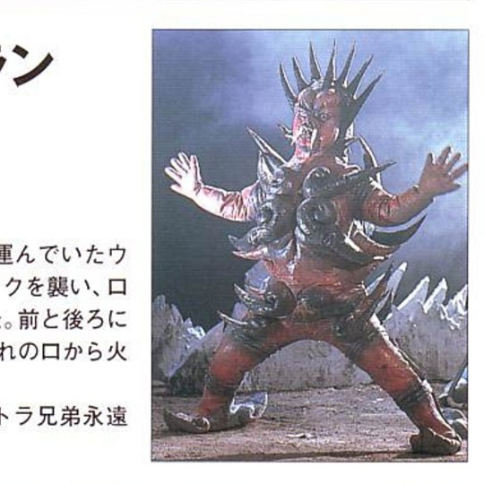 アシュラン_百度百科