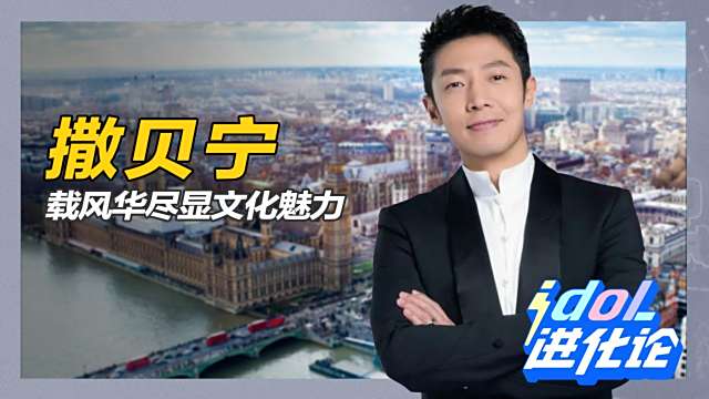 Sa Beining（host for the Comprehensive Channel of China Media Group ...