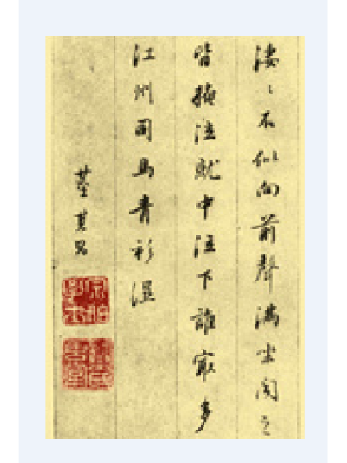 琵琶行―天涯淪落の歌［白居易研究年報 第十三号］（白居易研究会 編）2012年 白居易研究年報 天涯淪落の歌 第13号 特集 琵琶行 : 白居易研究会
