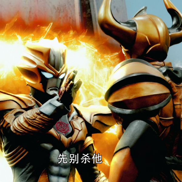 アブソリュートタルタロス（A character in the Japanese tokusatsu