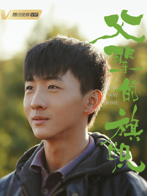 Liu Pei（Mainland Chinese actor）_Baiduwiki