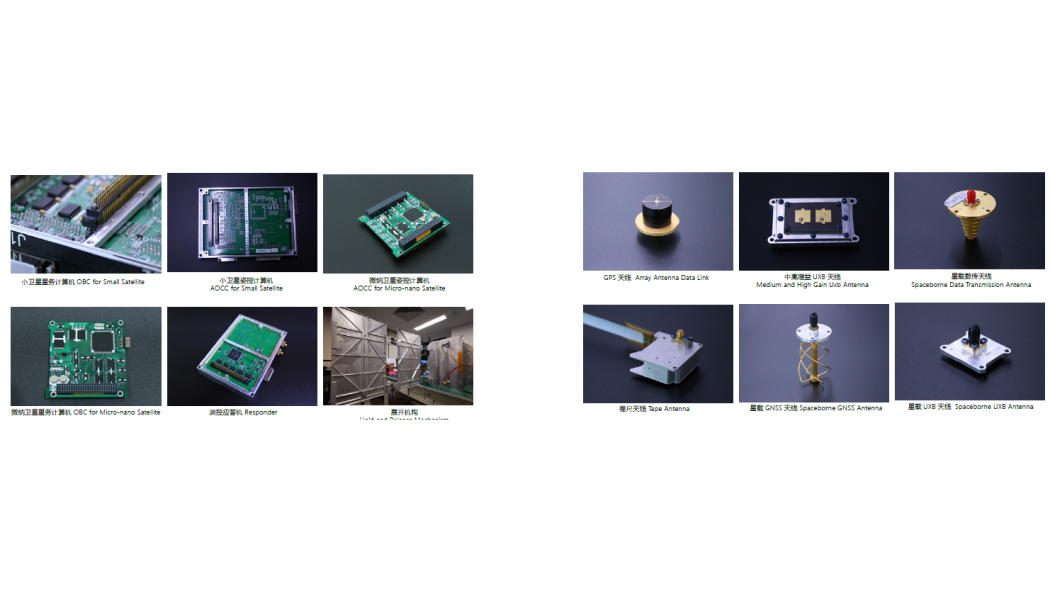 Beijing Micro-Nano Star Technology Co., Ltd._Baiduwiki