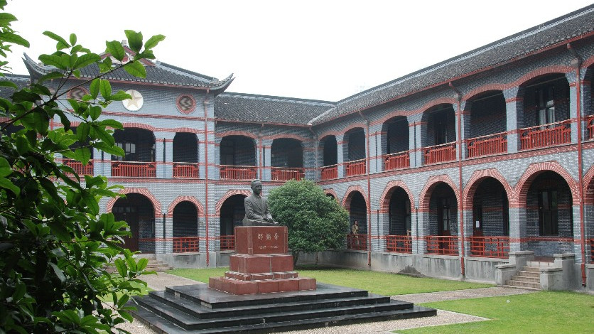 Taofen Building_Baiduwiki