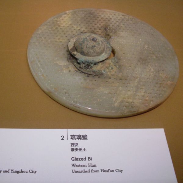 玉璧_百度百科