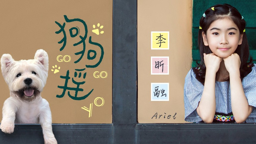 Ariel Li（中国本土の女性歌手）_百度百科