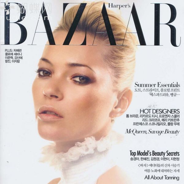 Harper's Bazaar（1867年に創刊されたアメリカのファッション雑誌）_