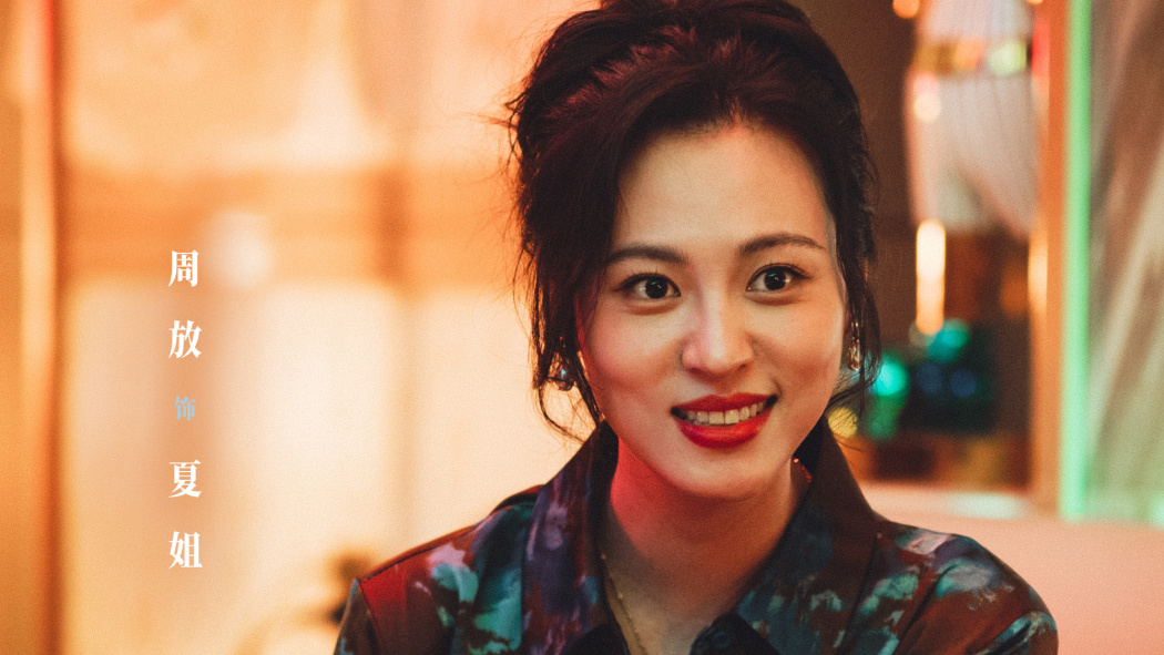 Xia Jie（Character in the television series 