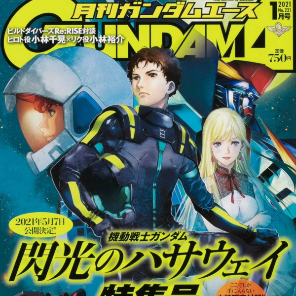 アラサーOLハマーン様_百度百科