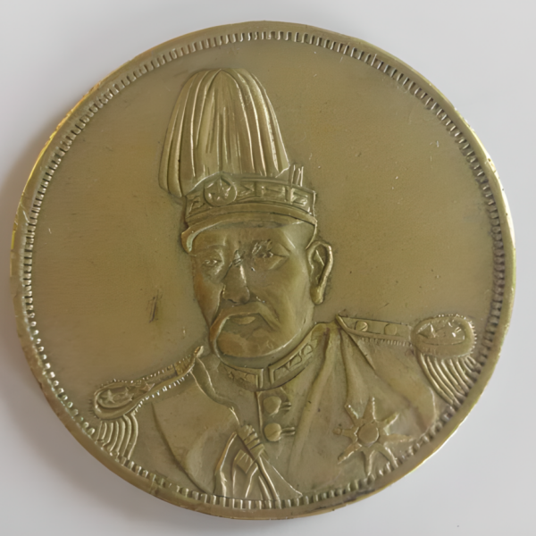 中華帝国洪憲紀元銀貨_百度百科