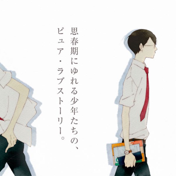 同级生（A-1 Picturesが制作した劇場アニメ）_百度百科