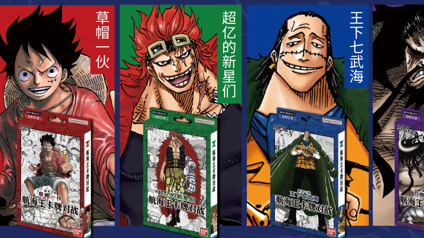 one piece card game formats Piece: Premium Collection ONE PIECE Card Game_Baiduwiki