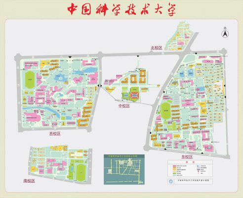 University of Science and Technology of China_Baiduwiki