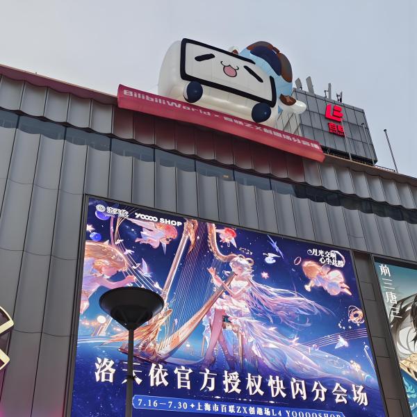百聯ZX創趣場_百度百科