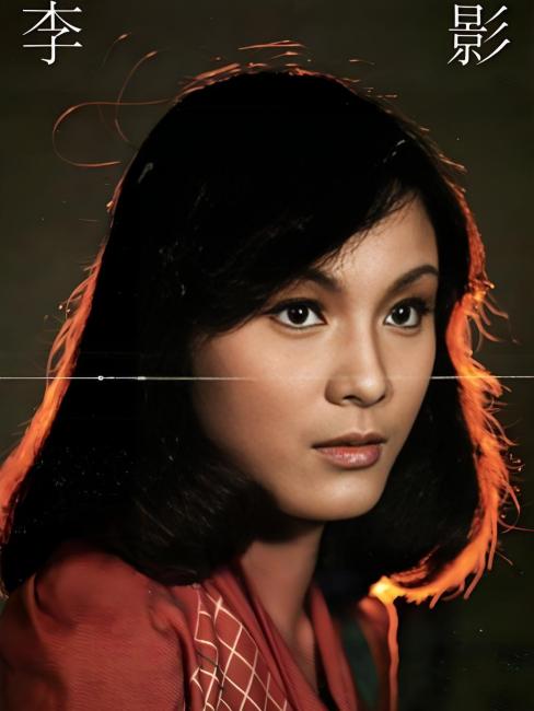 Lee Ying_Baiduwiki