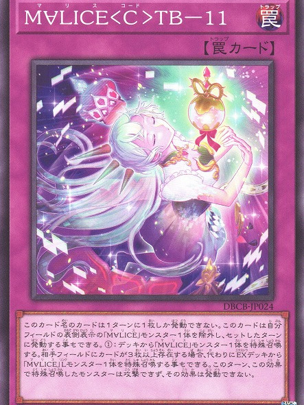 M∀LICE（遊戯王カードゲームのシリーズ）_百度百科