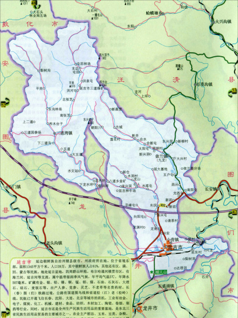 Yanji City（A county-level city administered by Yanbian Korean ...