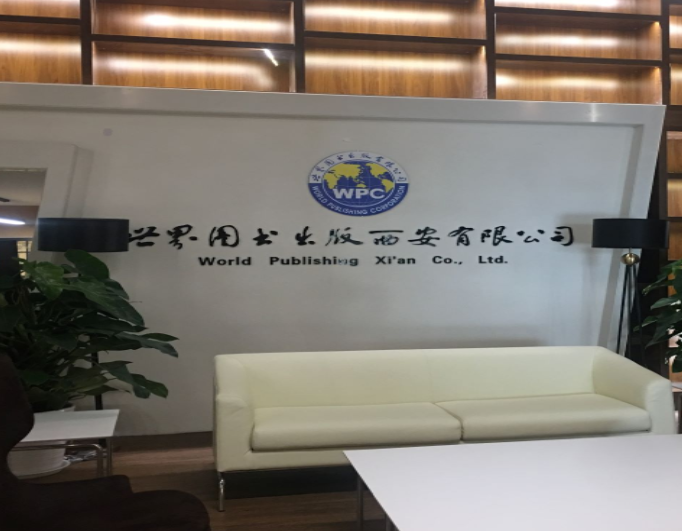 World Publishing Corporation（publishing group company）_Baiduwiki
