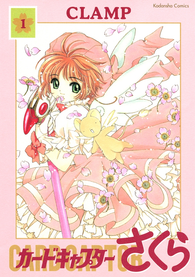 カードキャプターさくら ドリンクコースター 未使用 CLAMP アニメ 漫画 0df431adcbef7609740e817a26dda3