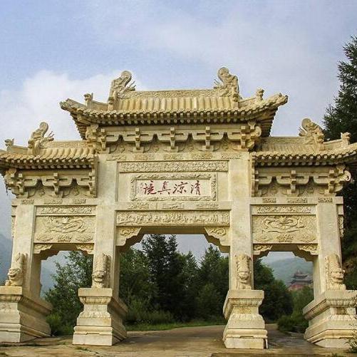 五台山清凉寺_百度百科