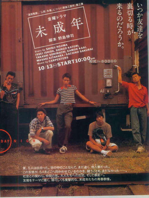 未成年_百度百科