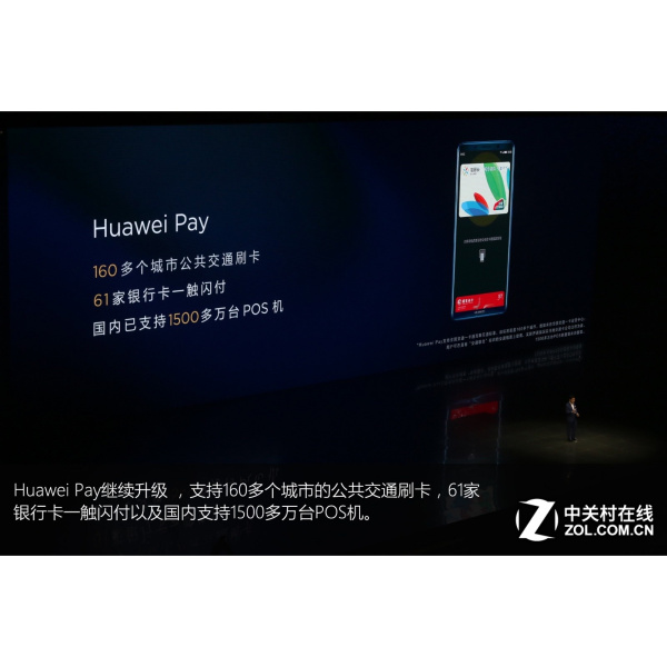HUAWEI Mate 10（ファーウェイが2017年に発表したスマートフォン製品