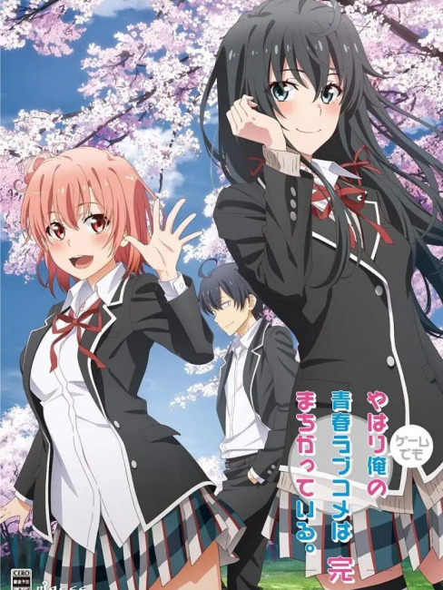 やはり俺の青春ラブコメはまちがっている。OVA3_百度百科