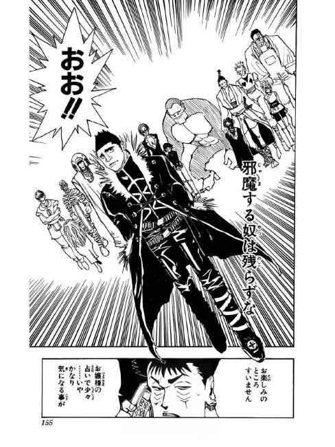 ゴレイヌ_百度百科