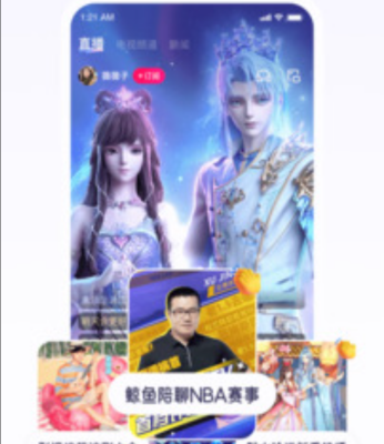 BesTV（A streaming video platform under Oriental Pearl New Media.）_Baiduwiki