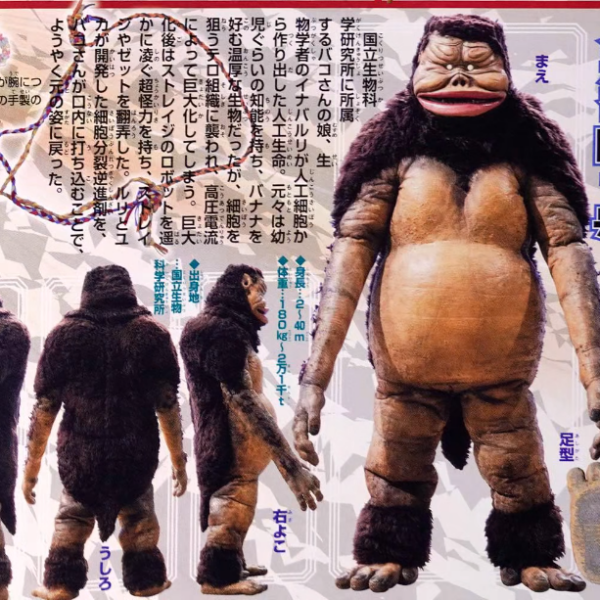 人工生命体M1号_百度百科