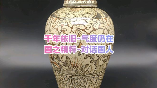梅瓶_百度百科