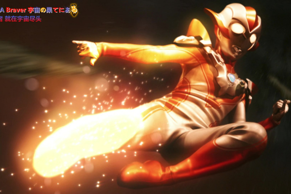 ウルトラウーマン・グリージオ_百度百科