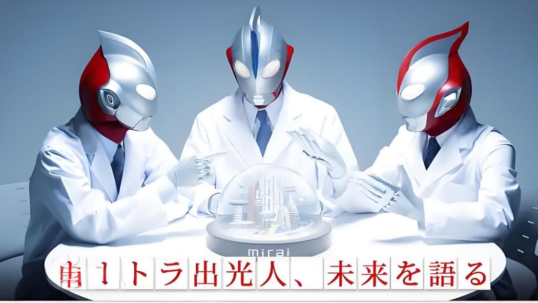 ウルトラ出光人_百度百科